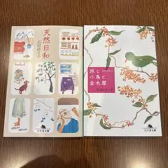 ちー☆様 リクエスト 3点 まとめ商品