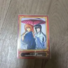 るろうに剣心 カード