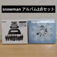 snowman CD アルバム S1 S3 まとめ売り 通常盤 初回スリーブ仕様