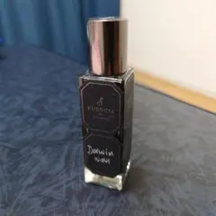 푸에기아 빈병 다윈 푸에기아 다윈