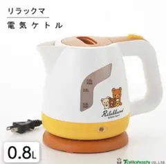 新品未使用 タマハシ リラックマ 電気ケトル 0.8Lのサムネイル