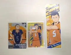 ハイキュー 田中龍之介 カードセット ロングステッカー