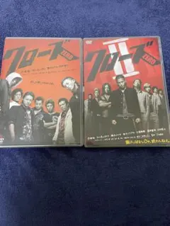 クローズZERO1&2スタンダード・エディション('07TBS/トライストーン