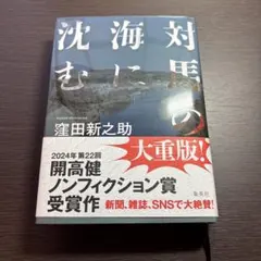 Item thumbnail for item 8258cb9d-d8fc-49c4-9fc4-db32f35cc51c