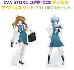 SAIKA81様 リクエスト 3点 まとめ商品