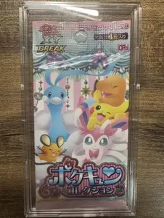 ポケキュンコレクション　未開封パック ポケモンカード ポケキュンコレクション 未開封BOX シュリンク