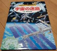 monico様 リクエスト 2点 まとめ商品