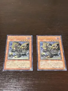 遊戯王 暗黒界の武神ゴルド トレカ レリーフ アルティメットレア 当時物 OCG 遊戯王 暗黒界の武神ゴルド トレカ レリーフ アルティメットレア 当時