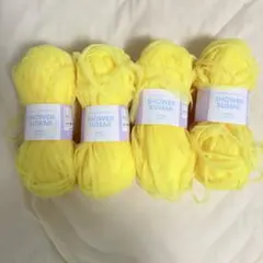 ⭐︎未使用⭐︎ 3COINS シャワーセミ イエロー　毛糸 4玉セット 韓国毛糸