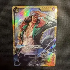 ワンピースカードゲーム　グザン