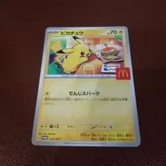 ポケモン カードゲーム プロモ　ハッピーセット　ピカチュウ１枚