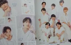 9月号 月刊TVガイド 切り抜き AmBitious