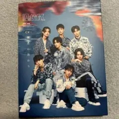 原因は自分にある。 無限の終わり 観測所限定盤