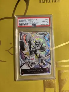 PSA10ルフィ ギア5ニカリーダーパラレルST21-001 - メルカリ