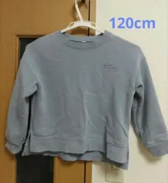 クルーネックトレーナー　ライトブルー 綿混　120cm