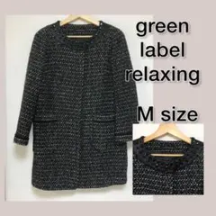 green label relaxing コート　ジャケット　ツイード調　黒