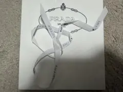 【PRADA】【プラダ】ラッピング　ショッパー　リボン付き