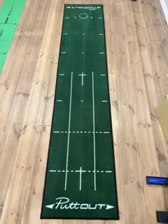 PuttOUT パターマット ミディアムGREEN ゴルフ練習器具のサムネイル
