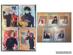 呪術廻戦 じゅじゅつ旅 ドンキ クリアカード ミニゲーム C賞 ブロマイド 五条