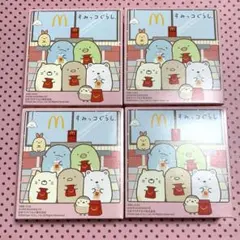 すみっコぐらし ハッピーセット 2025 とんかつ しろくま ぺんぎん？ ねこ