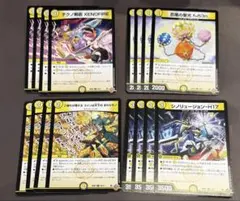 デュエマ　テクノ剣術　忍風の聖光　シノリュージョン　♪減れば増える デッキパーツ