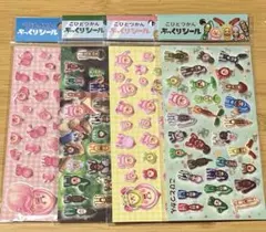 入手困難　こびとづかん ⭐︎ 4種類セット 立体 ぷくぷくシール ぷっくりシール