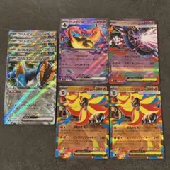 メガフラエッテex まとめ売り