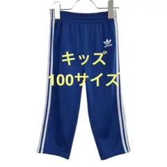 古着　アディダスオリジナルス　キッズ100 ファイヤーバード　トラックパンツ韓国