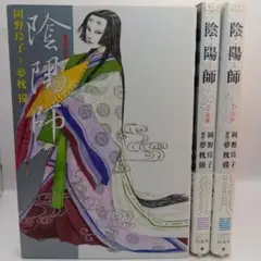 Item thumbnail for item 44676c1a-4c67-4fa7-a99c-467ab7ae685e