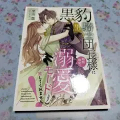 木葉@次回発送 金曜日予定様 リクエスト 2点 まとめ商品