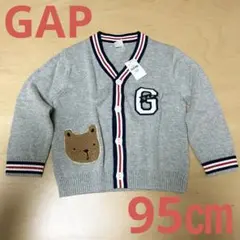【新品未使用】baby GAP 95㎝　2Y カーディガン