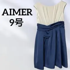 パーティードレス AIMER(エメ) 9号 ひざ丈 ブルー ホワイト 可愛い