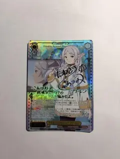 SR-S CIEL もう待てない 神椿TCG 神椿 KAMITSUBAK - メルカリ