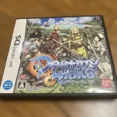 デスティニーリンクス