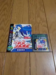 ゲームボーイカラー　真・女神転生トレーディングカード カードサマナー