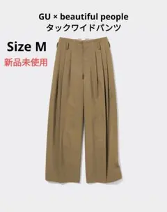 GU beautiful people タックワイドパンツ M BROWN