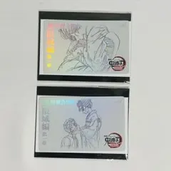 鬼滅の刃　無限城編　ムービーチケット風コレクションカード　狛治　恋雪