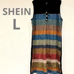 SHEIN ノースリーブ ワンピース ストライプ　ボタン付き　個性的　【L】