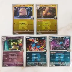 ロケット団ミラー 5枚セット まとめ売り メガドリームex