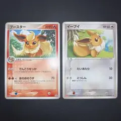 ブースター meiji プロモ psa10 ブースター meiji プロモ psa10 ブースター psa10」の激安通販