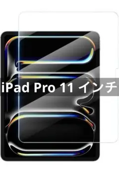 NIMASO ガラスフィルム iPad Pro 11 インチ 2024用 M4