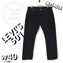 美品リーバイス501ブラックデニムパンツL1284ワイドGパンw40アメリカ古着