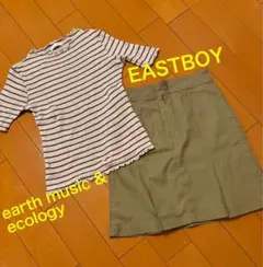 イーストボーイ　ボックスプリーツ スカート　2点セット