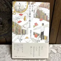 Aimom様 リクエスト 2点 まとめ商品