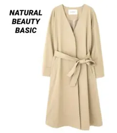 【NATURAL BEAUTY BASIC】カラーレスフォルムコート