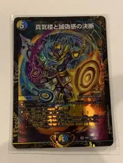 2026年最新】パーフェクトペテンシーの人気アイテム - メルカリ
