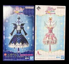 アイカツ！一番くじ ラストワン アクセサリートレイ＋ラバー