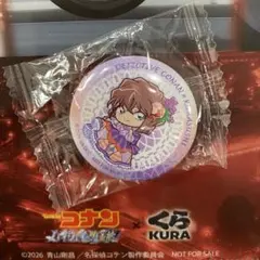 灰原哀/缶バッジ/くら寿司/コナン/ビッくらポン/ハイウェイの堕天使/2026年