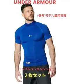 UNDER ARMOURヒートギア コンプレッション シャツ２枚セット　Mサイズ