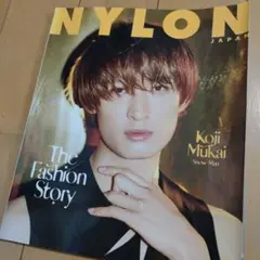 NYLON JAPAN 向井康二 表紙